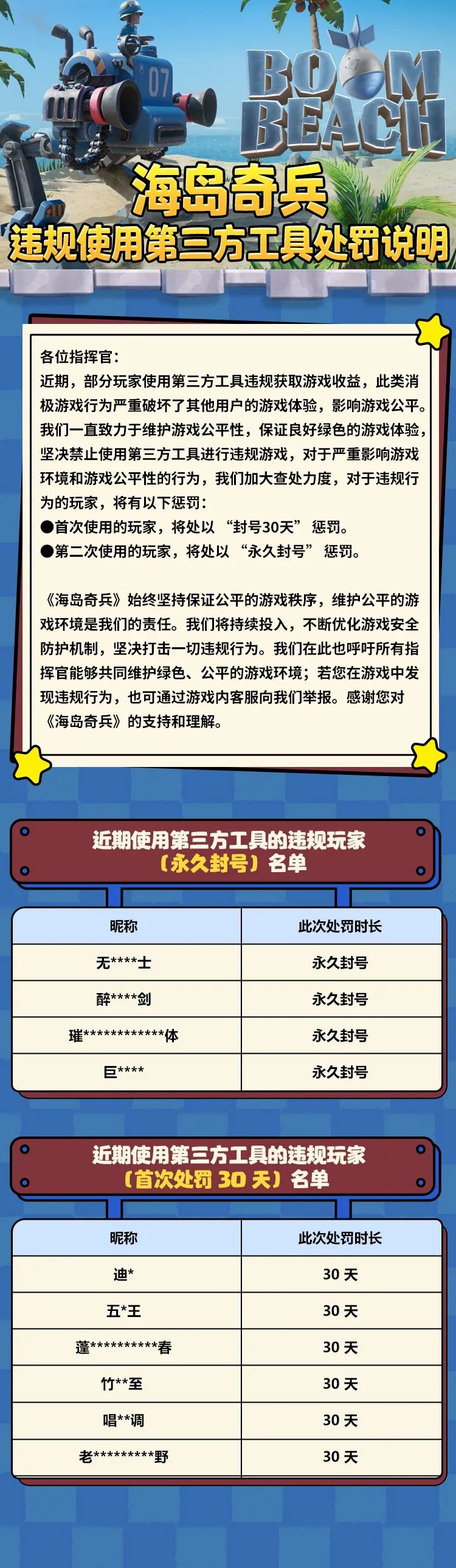 HD2026.4-6.png