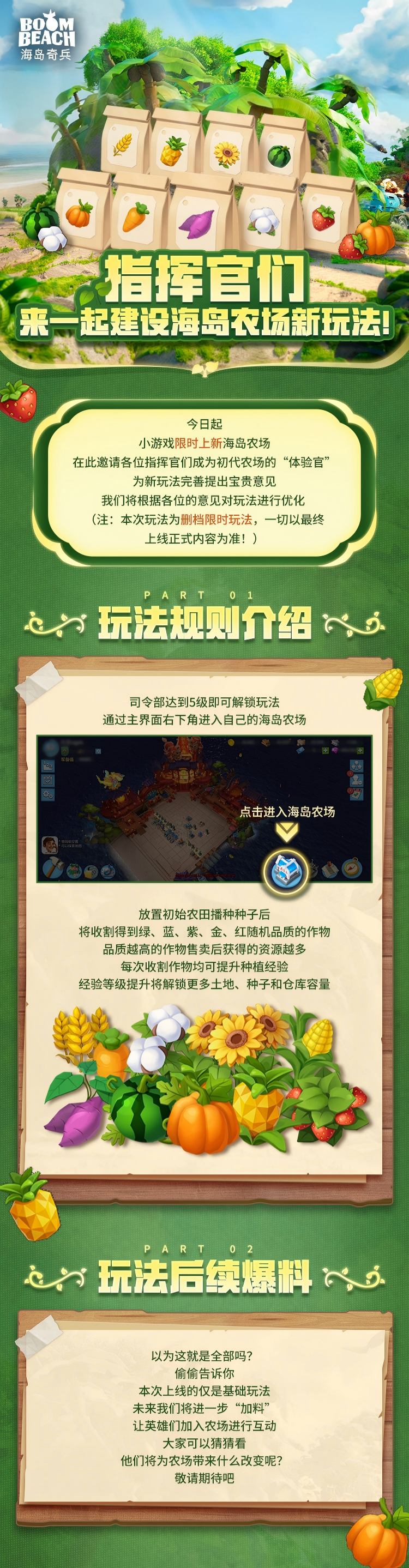 HD2026.2-10.png