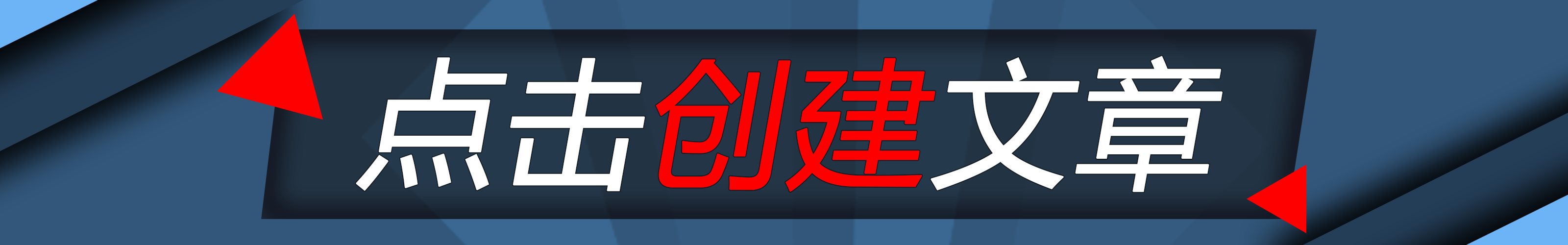 投稿入口.png