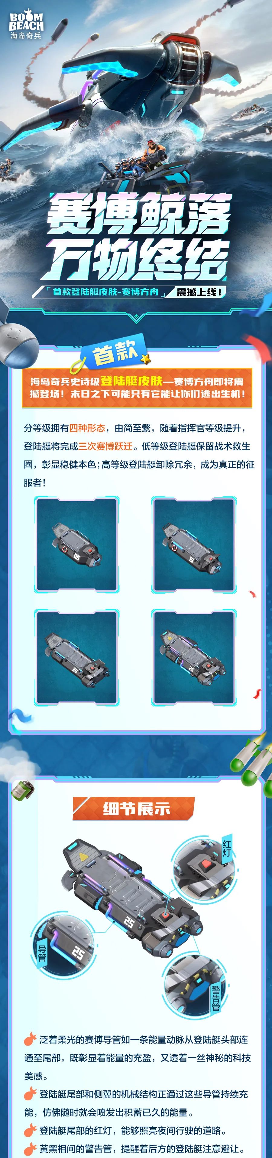 HD2025.8-19.png