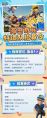 2025年8月3日 (日) 17:36版本的缩略图