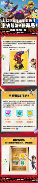 文件:HD2025.7-20.png
