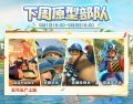 2025年8月30日 (六) 23:46版本的缩略图
