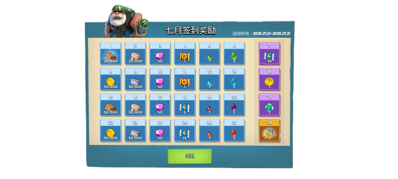 文件:2025.7.png