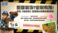 2025年8月2日 (六) 16:26版本的缩略图