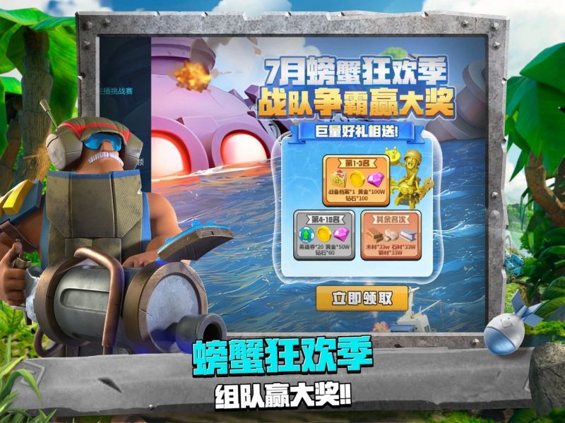 文件:HD2025.7-4.png