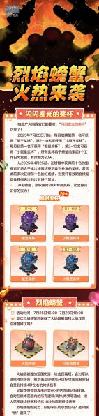 文件:HD2025.7-9.png