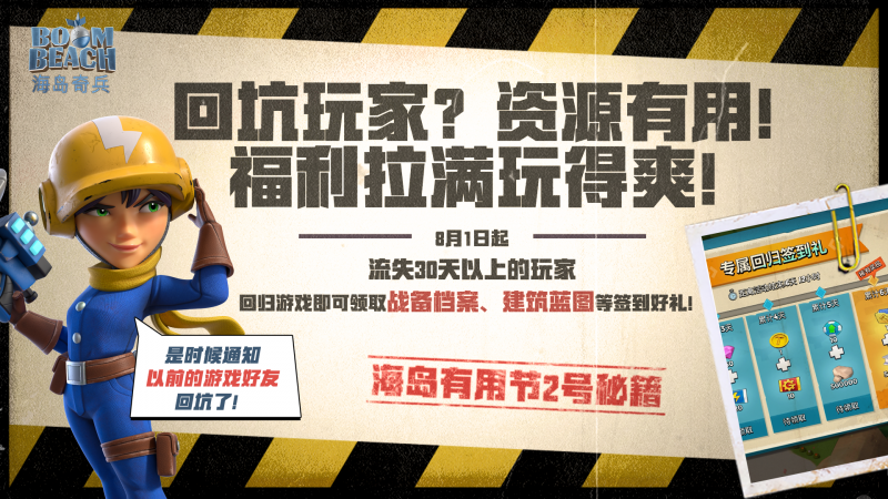 文件:HD2025.7-14.png