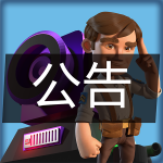 公告.png