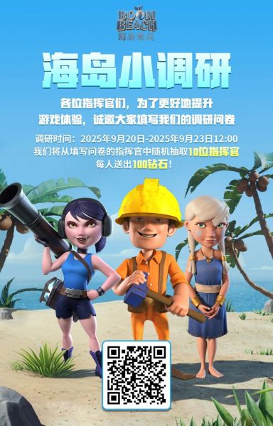 文件:HD2025.9-9.png