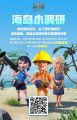 2025年9月20日 (六) 14:50版本的缩略图