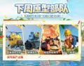 2025年10月5日 (日) 10:03版本的缩略图