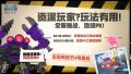 2025年7月29日 (二) 19:54版本的缩略图