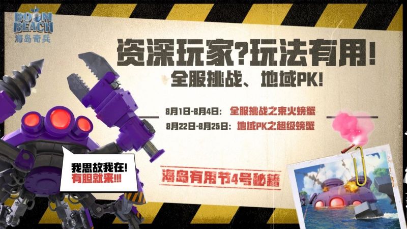 文件:HD2025.7-18.png
