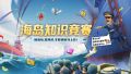 2025年9月17日 (三) 20:05版本的缩略图