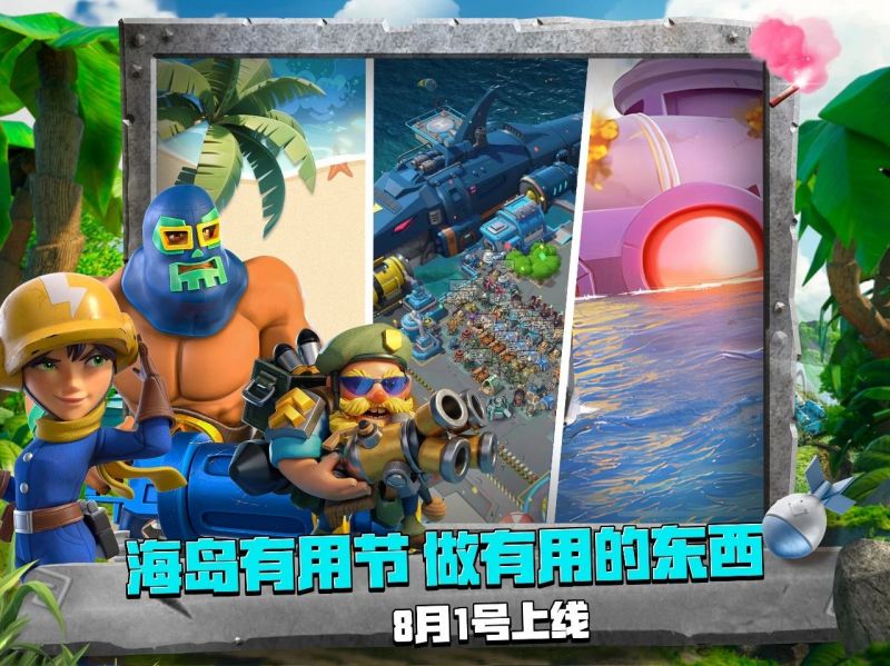 文件:HD2025.7-3.png