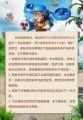 2025年5月28日 (三) 22:29版本的缩略图