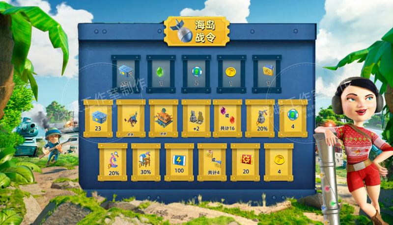文件:S7.png