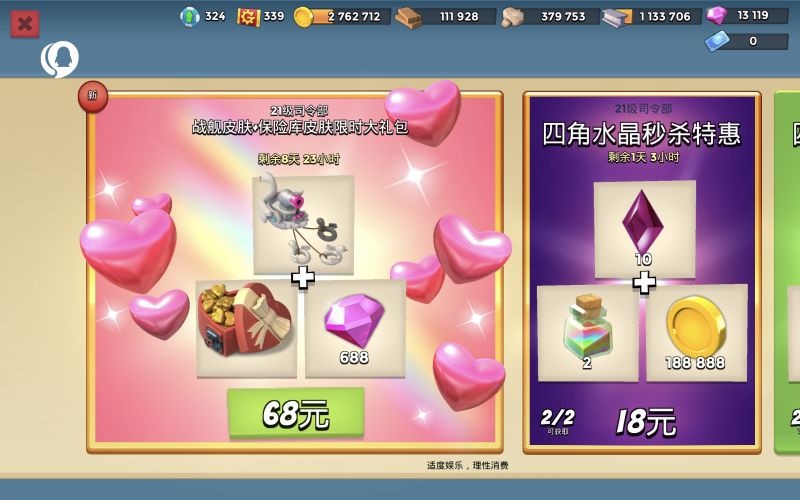 文件:S8-1.png