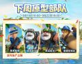 2025年9月14日 (日) 16:41版本的缩略图