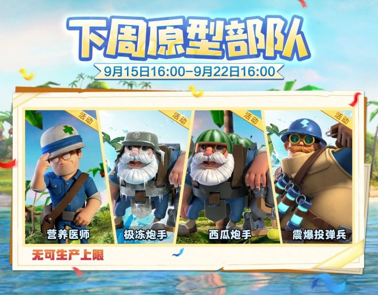 文件:HD2025.9-5.png