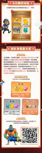 文件:HD2025.7-11.png