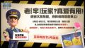 2025年7月30日 (三) 22:59版本的缩略图