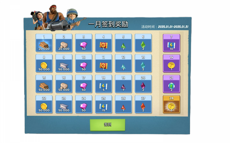 文件:2025.1.png