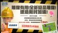 2025年7月28日 (一) 19:55版本的缩略图