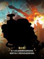 2025年5月14日 (三) 17:25版本的缩略图