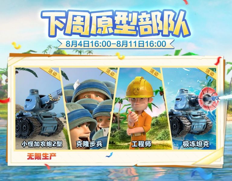 文件:HD2025.8-2.png