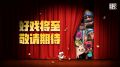 2025年5月30日 (五) 12:39版本的缩略图