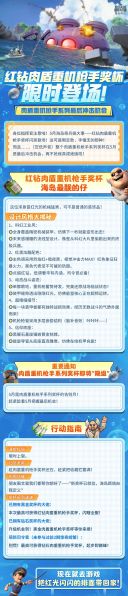 文件:HD2025.5-4.png