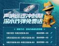 2025年9月19日 (五) 21:05版本的缩略图