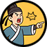 当庭怒喝.png