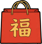 百宝福袋.png