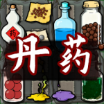 丹药大图标1.png