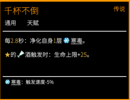 屏幕截图 2026-02-23 054212.png