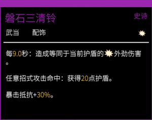 屏幕截图 2026-02-23 053726.png