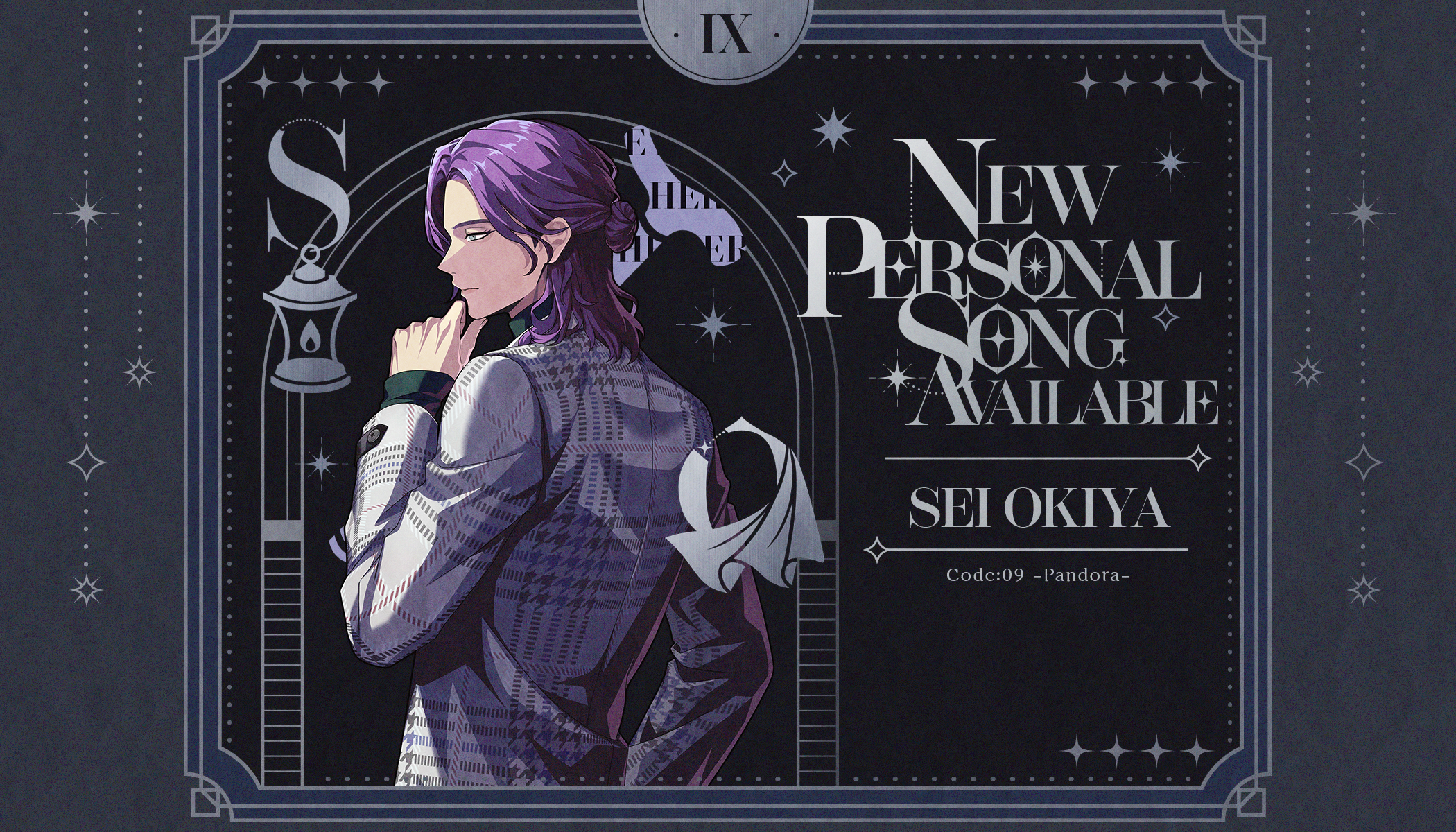 Personal song vol2 character 10 login bonus bg.png