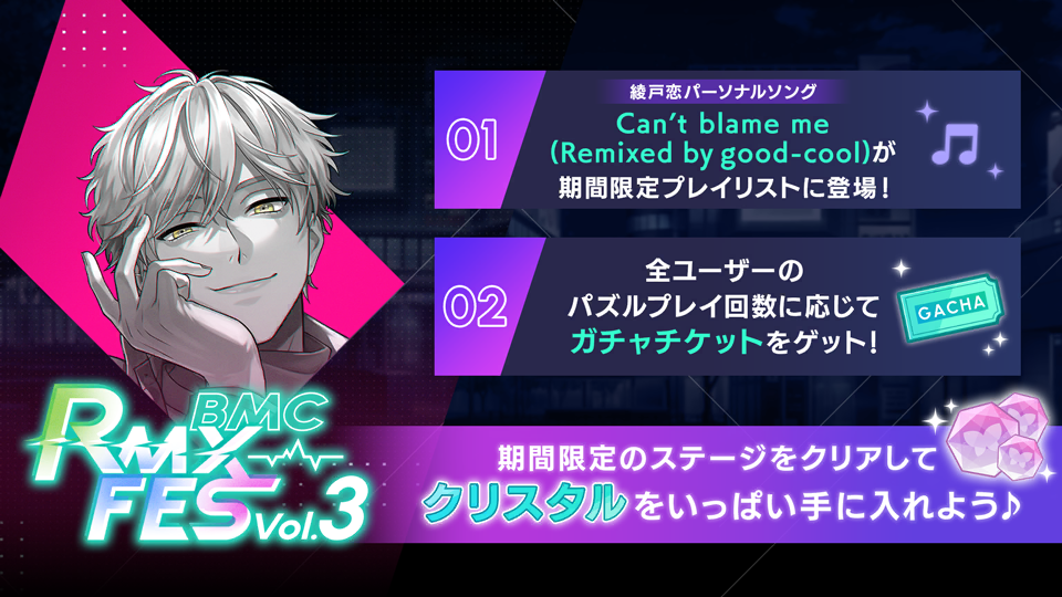 2026spring puzzlestage cp info 4.png