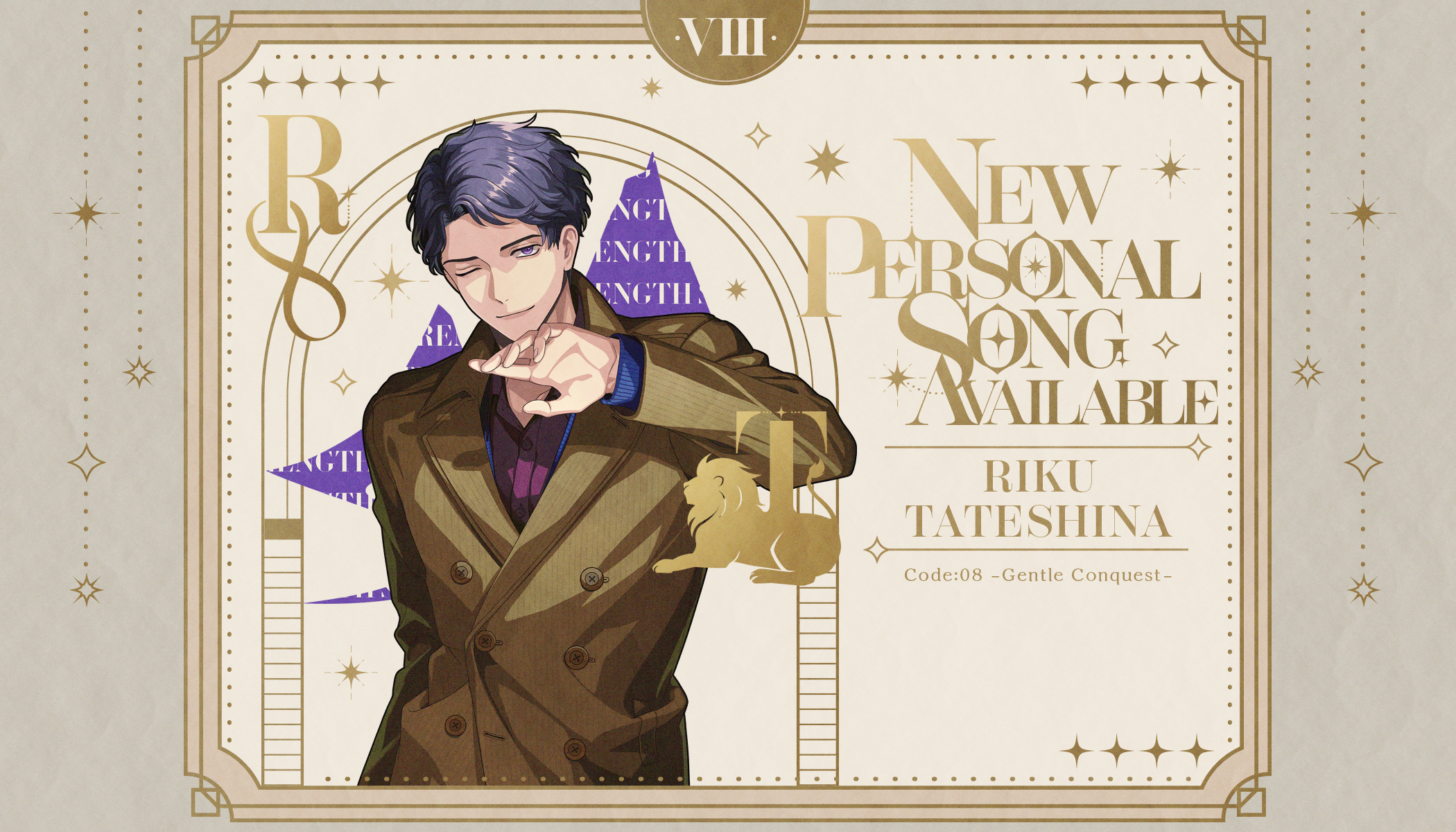 Personal song vol2 character 17 login bonus bg.png