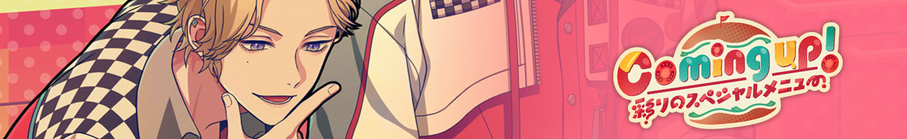 Event20 head info banner.png