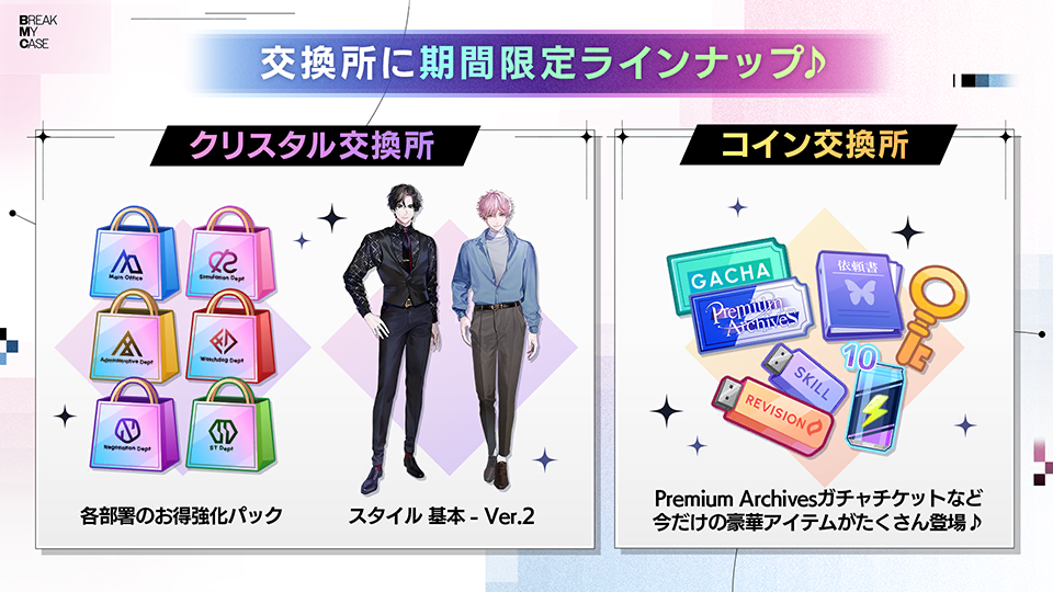 2nd anniv cp info 5.png