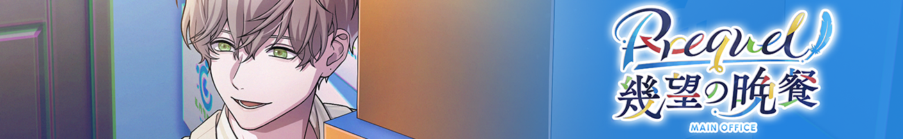 Event17 head info banner.png