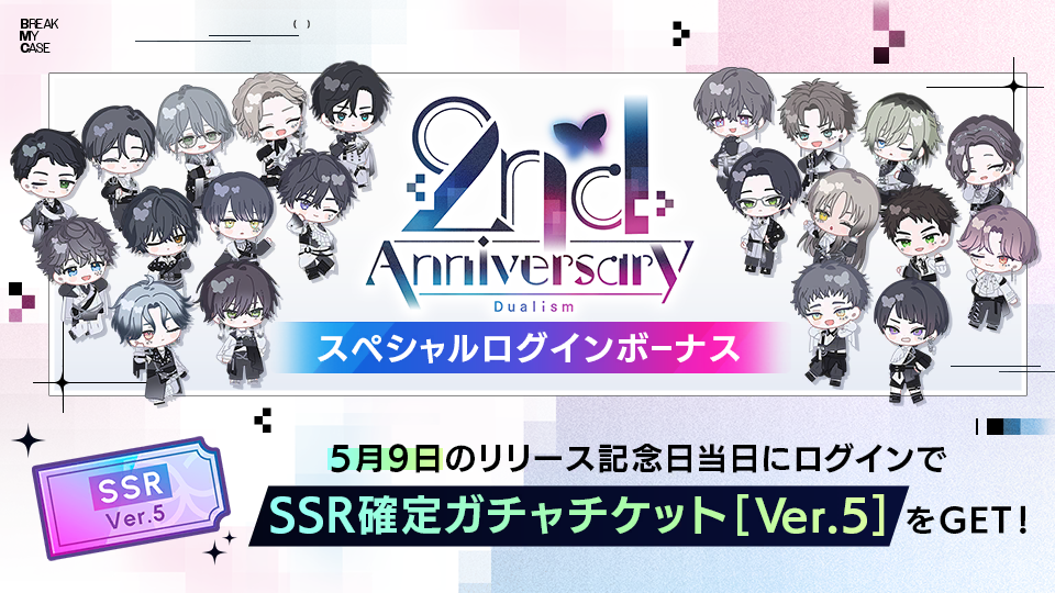2nd anniv cp info 3.png