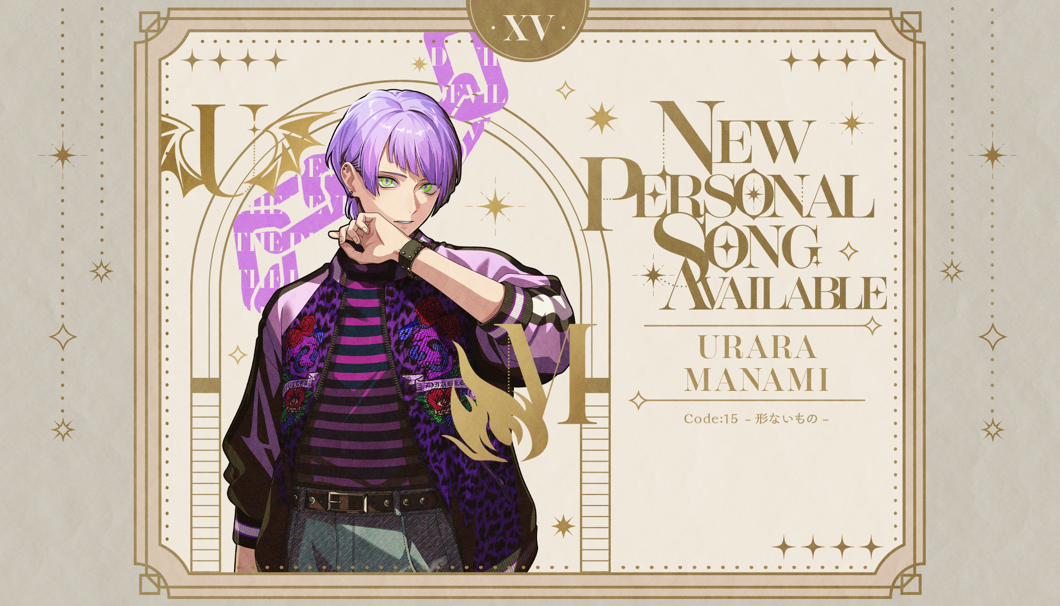 Personal song vol2 character 21 login bonus bg.png