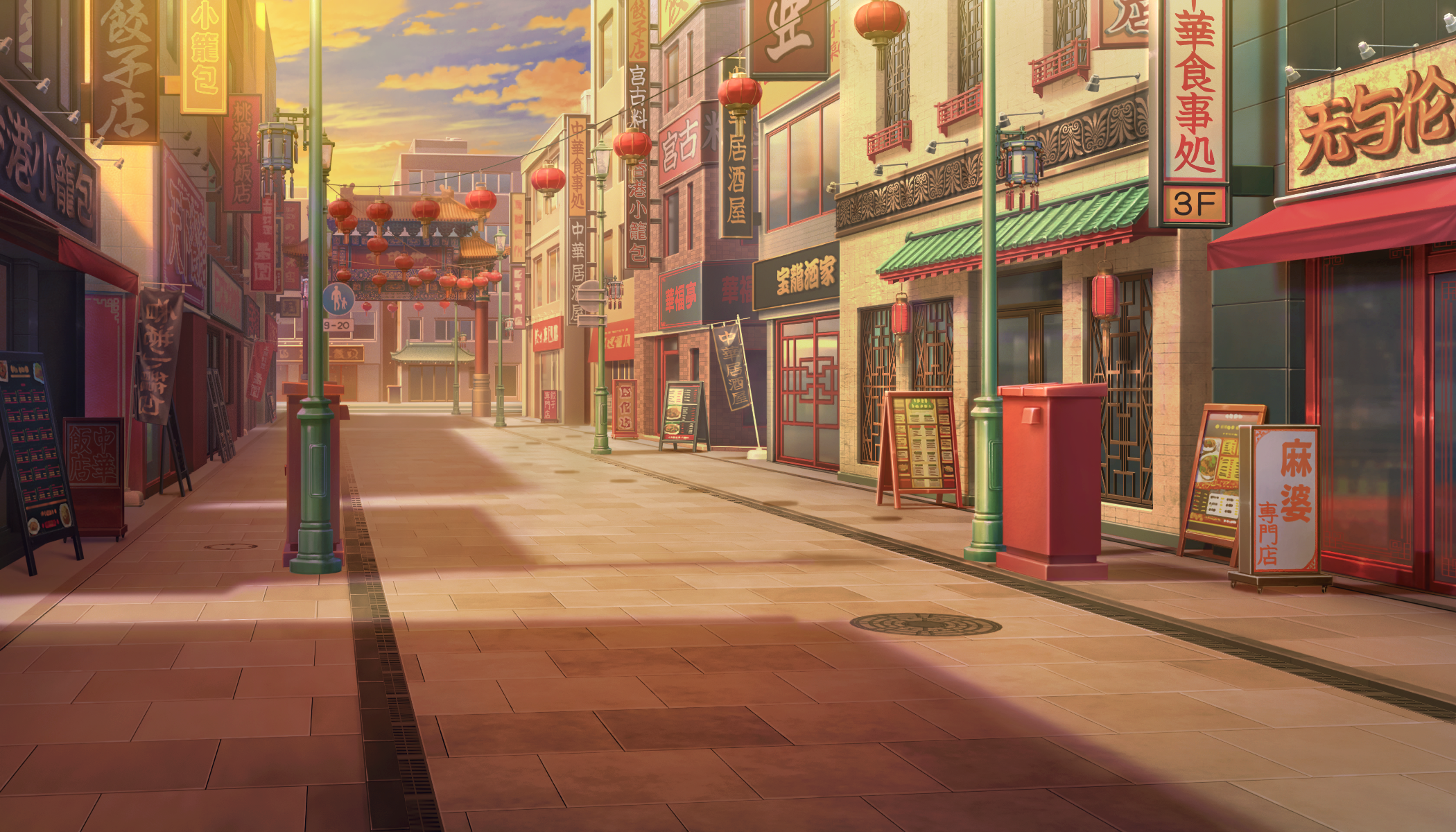 Michi chinese1 e1.png
