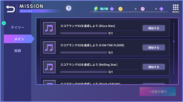 Tutorial jukebox 2.png