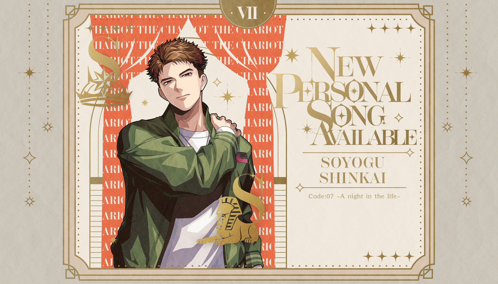 Personal song vol2 character 13 login bonus bg.png
